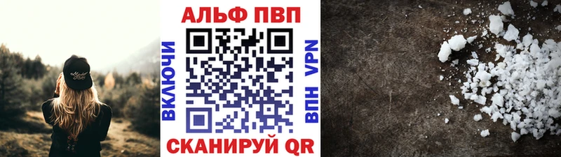 Alfa_PVP Соль Орехово-Зуево