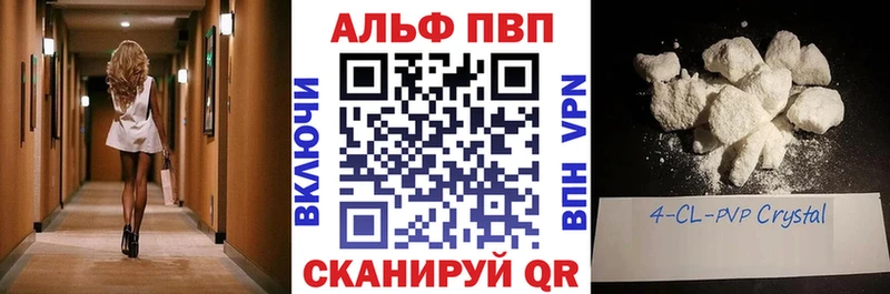 Alfa_PVP Соль  Орехово-Зуево 