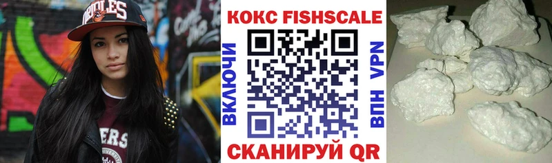 где купить наркотик  Орехово-Зуево  КОКАИН Перу 
