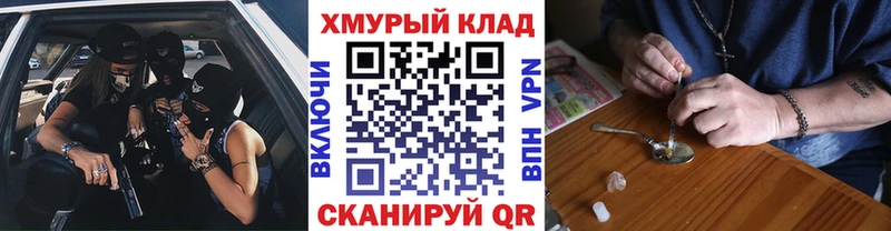Героин герыч Орехово-Зуево