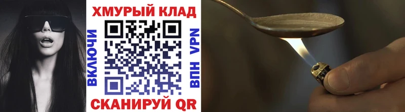 ГЕРОИН гречка  цена наркотик  Орехово-Зуево 