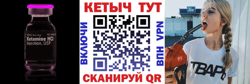 КЕТАМИН VHQ  мега как войти  Орехово-Зуево 