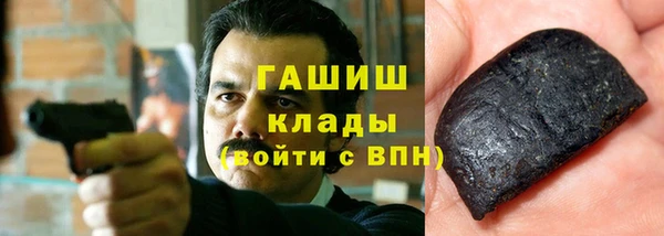 экстази Красноперекопск