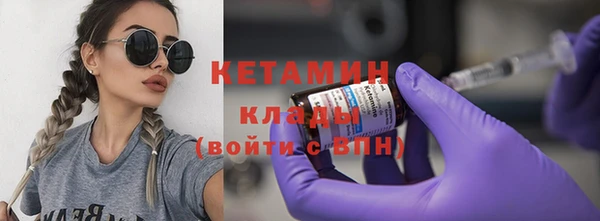 мдма Краснослободск