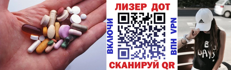 ЛСД экстази кислота  Орехово-Зуево 