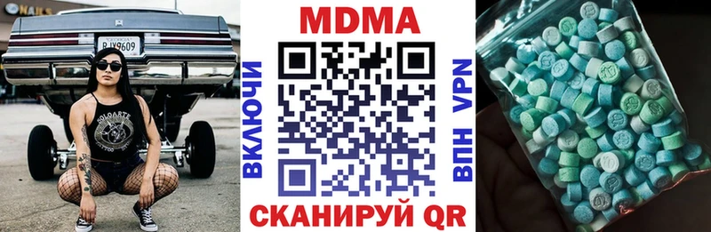 blacksprut зеркало  Орехово-Зуево  MDMA Molly  купить наркотики сайты 
