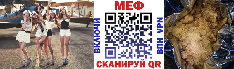 МЯУ-МЯУ мяу мяу  цена наркотик  Орехово-Зуево 
