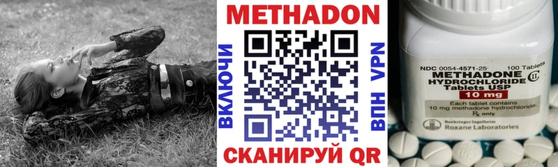 Метадон VHQ  закладки  Орехово-Зуево 
