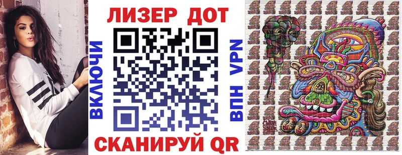 Марки NBOMe 1,8мг  Орехово-Зуево 