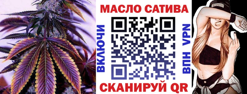 ТГК Wax  Орехово-Зуево 